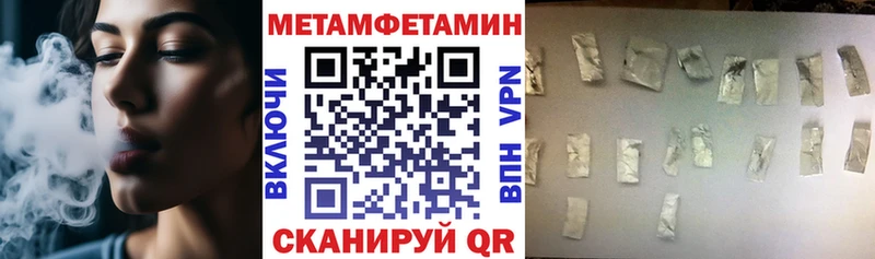 АМФ 97%  наркотики  Оренбург 