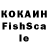 КЕТАМИН VHQ Elvira Jumanalieva