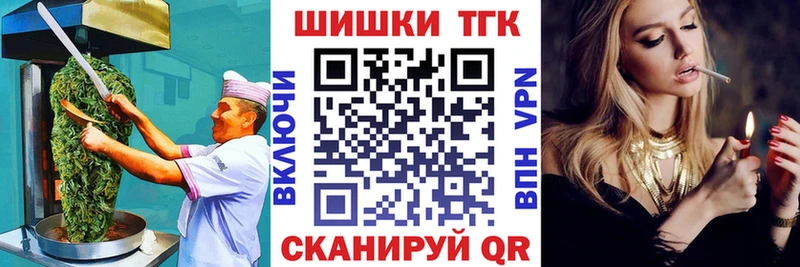 Печенье с ТГК марихуана  хочу   Оренбург 