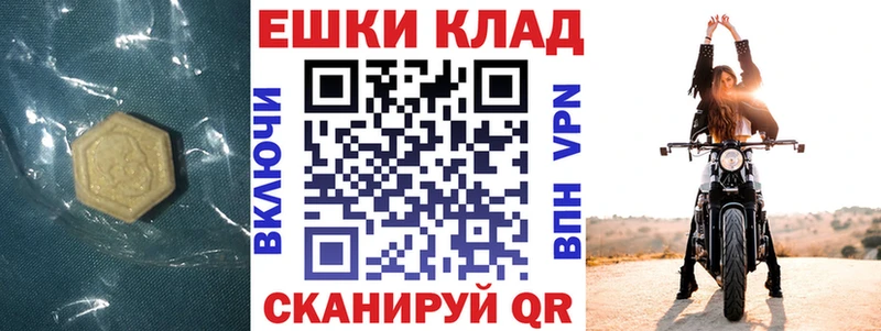 МЕГА маркетплейс  Оренбург  ЭКСТАЗИ louis Vuitton 