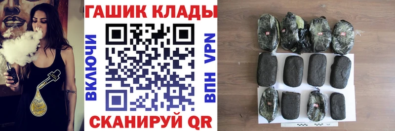 ГАШИШ Изолятор  цены наркотик  Оренбург 