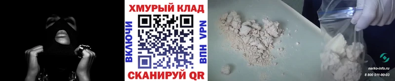 shop формула  Оренбург  Героин хмурый 