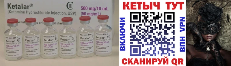 Кетамин VHQ  ОМГ ОМГ ONION  Оренбург 