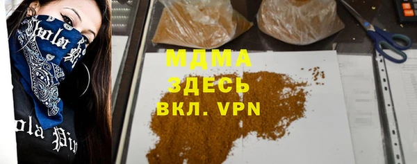 мет Навашино