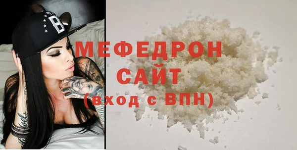 мефедрон VHQ Краснотурьинск