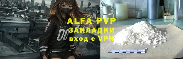 наркотики Наволоки