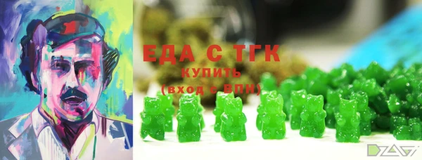 мдма Нефтекумск