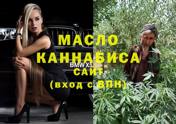 прущая мука Козельск