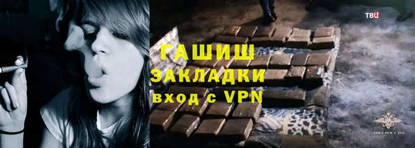 мдма Нефтекумск