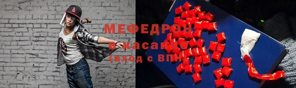 мет Навашино