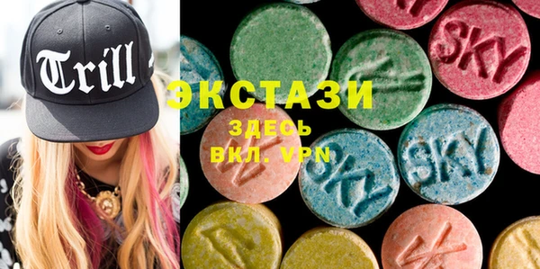 мдма Нефтекумск