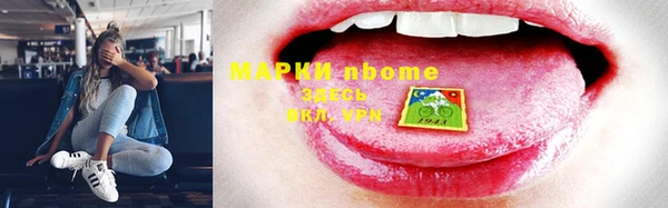 мескалин Красноперекопск