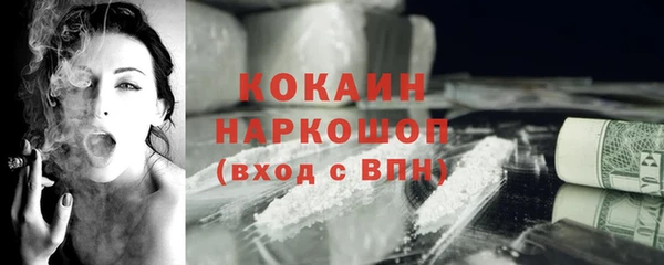 спайс Надым
