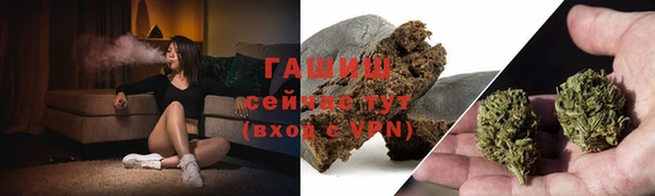 сатива Нея