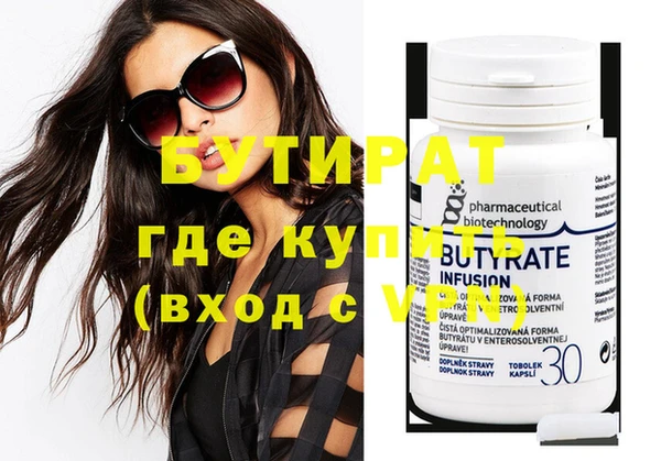 прущие крисы Нефтегорск