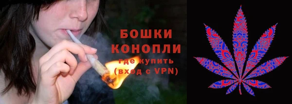 мескалин Красноперекопск