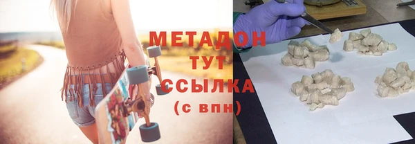 первитин Козловка