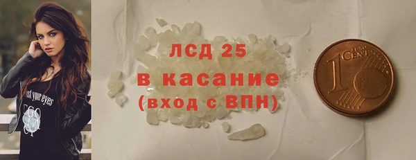 сатива Нея
