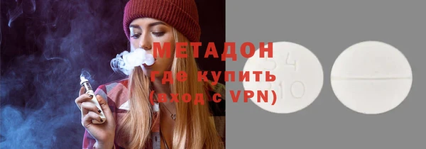 мдма Нефтекумск