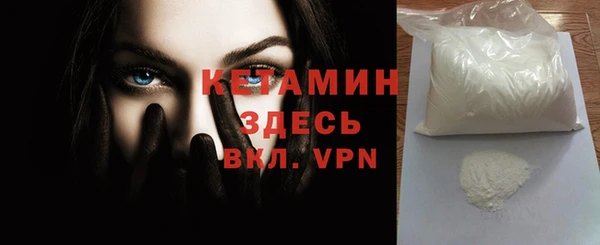 мет Навашино