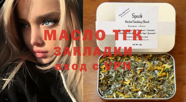 мет Навашино