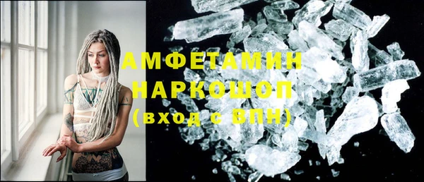 мет Навашино
