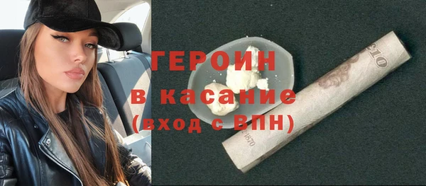 прущие крисы Нефтегорск
