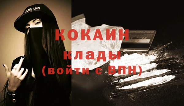 скорость mdpv Коряжма