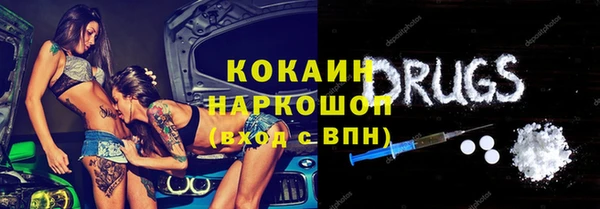 мефедрон VHQ Краснотурьинск