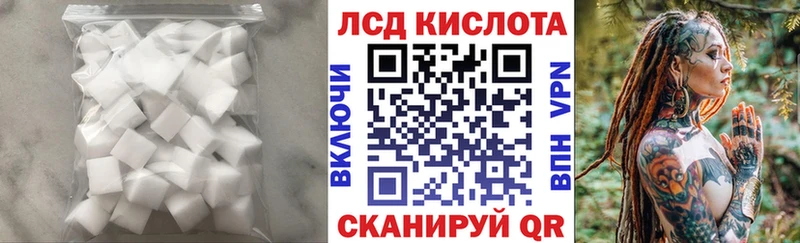 LSD-25 экстази кислота  где можно купить наркотик  Оренбург 