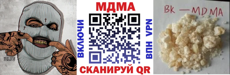 MDMA кристаллы  дарк нет какой сайт  Оренбург  хочу наркоту 