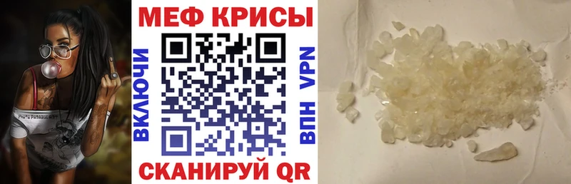 Меф мука  Оренбург 