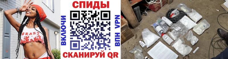 Первитин мет  Оренбург 