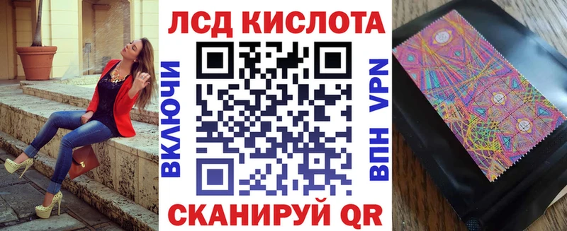 купить  сайты  Оренбург  Наркотические марки 1,5мг 