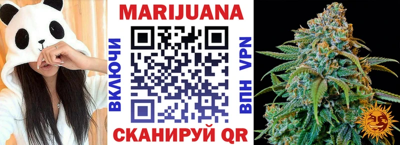 shop телеграм  Оренбург  Бошки Шишки THC 21% 